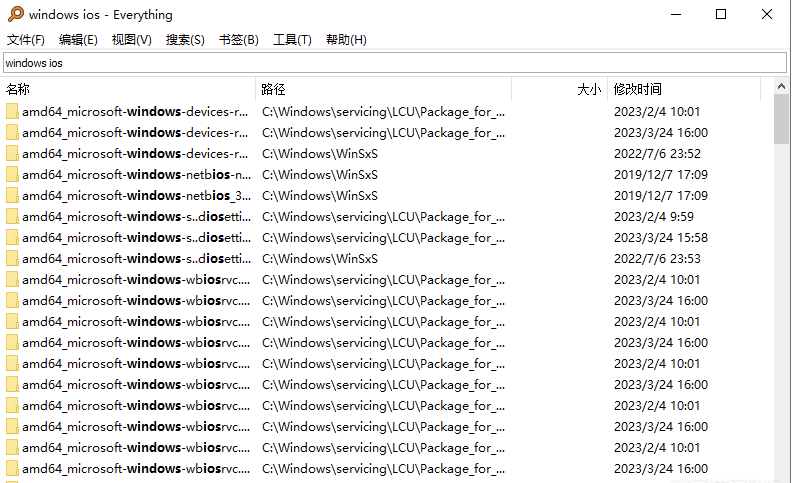 文件搜索神器 Everything v1.5.0.1372a中文便携版